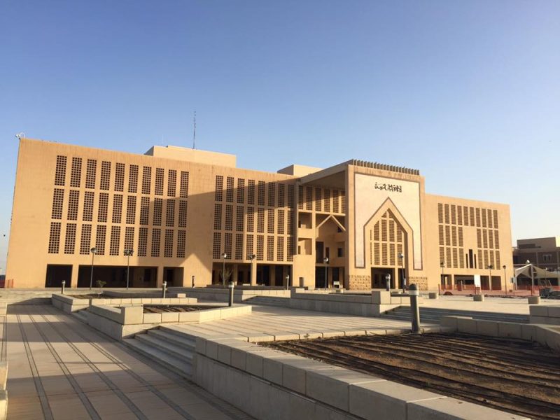 Universitas Islam Imam Muhammad bin Saud, Arab Saudi