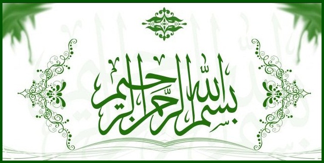 Kalighrafi Bimillah 10 Tulisan Arab Bismillah