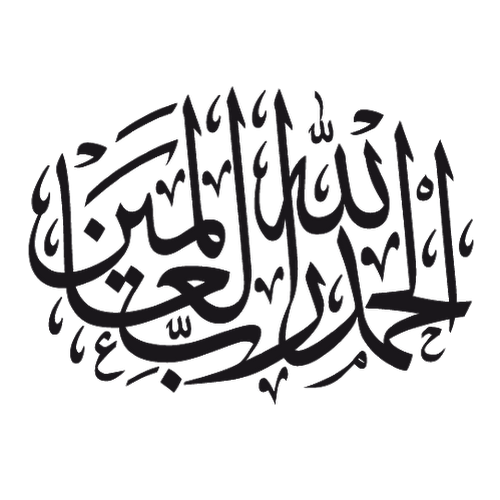 Tulisan Arab Alhamdulillah 1