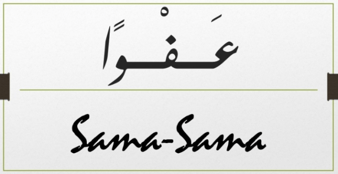 tulisan arab afwan