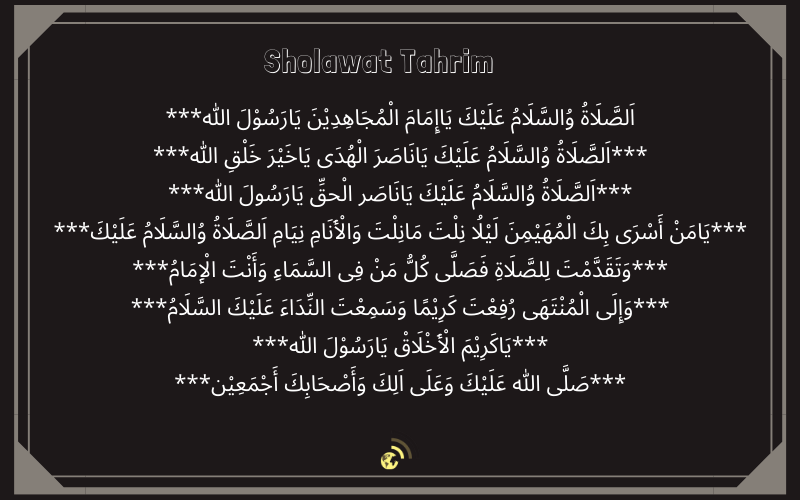 Sholawat Tahrim