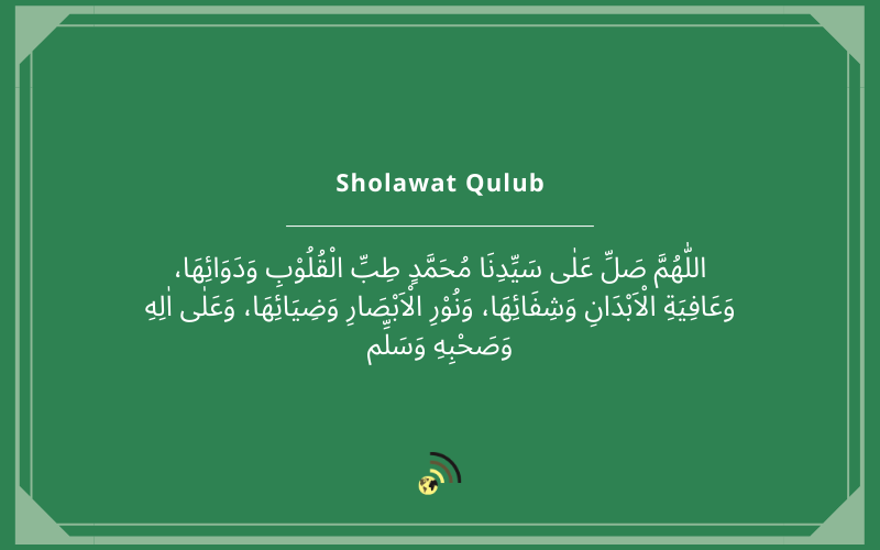 Sholawat Qulub