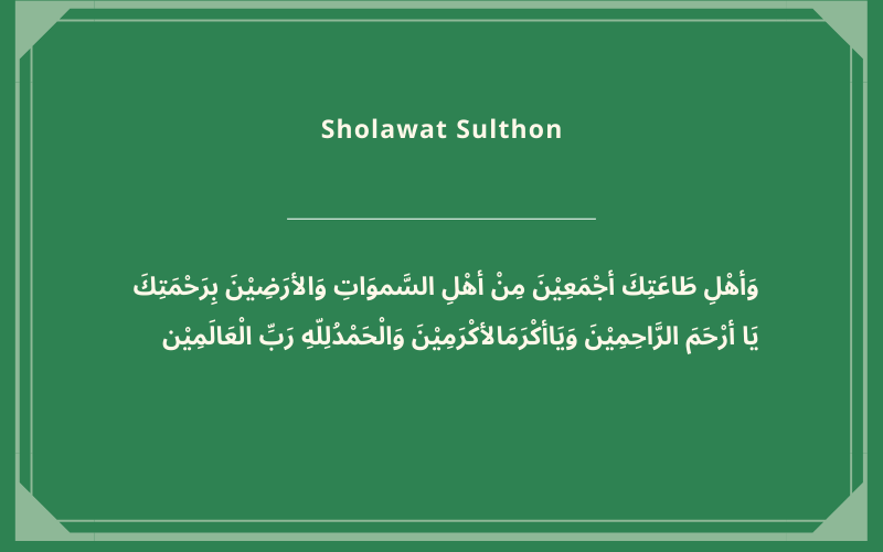 Sholawat Sulthon